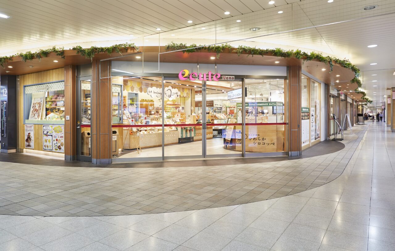 上野 駅 エキュート