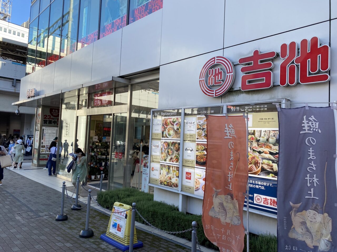 当時のメディア報道・掲載写真