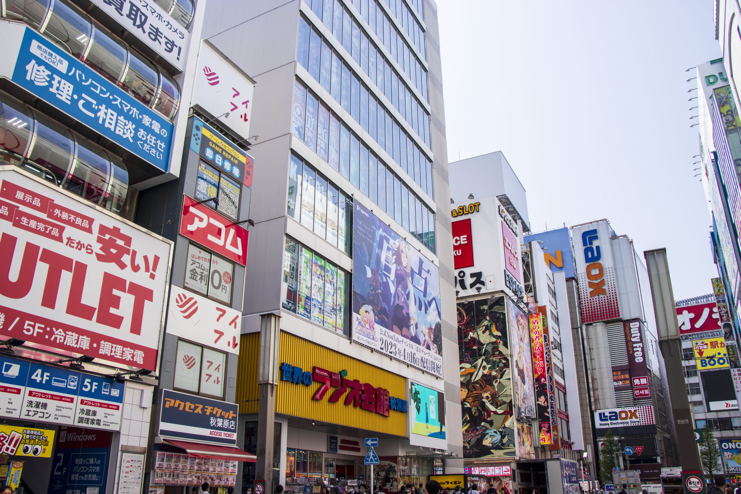 Akihabara Electric Town - [Official] &Here TOKYO UENO