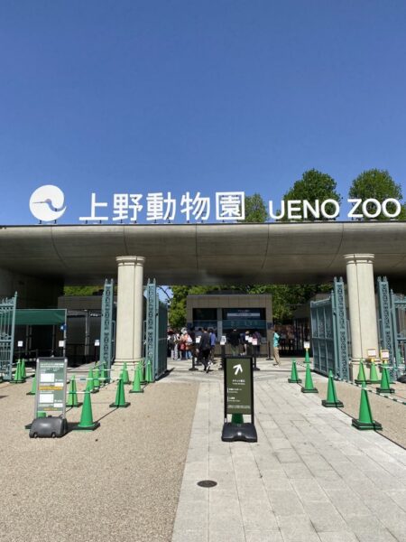 上野動物園